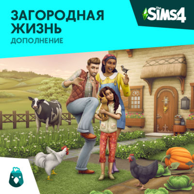 ✅The Sims 4: "Загородная жизнь" Xbox Активация + 🎁