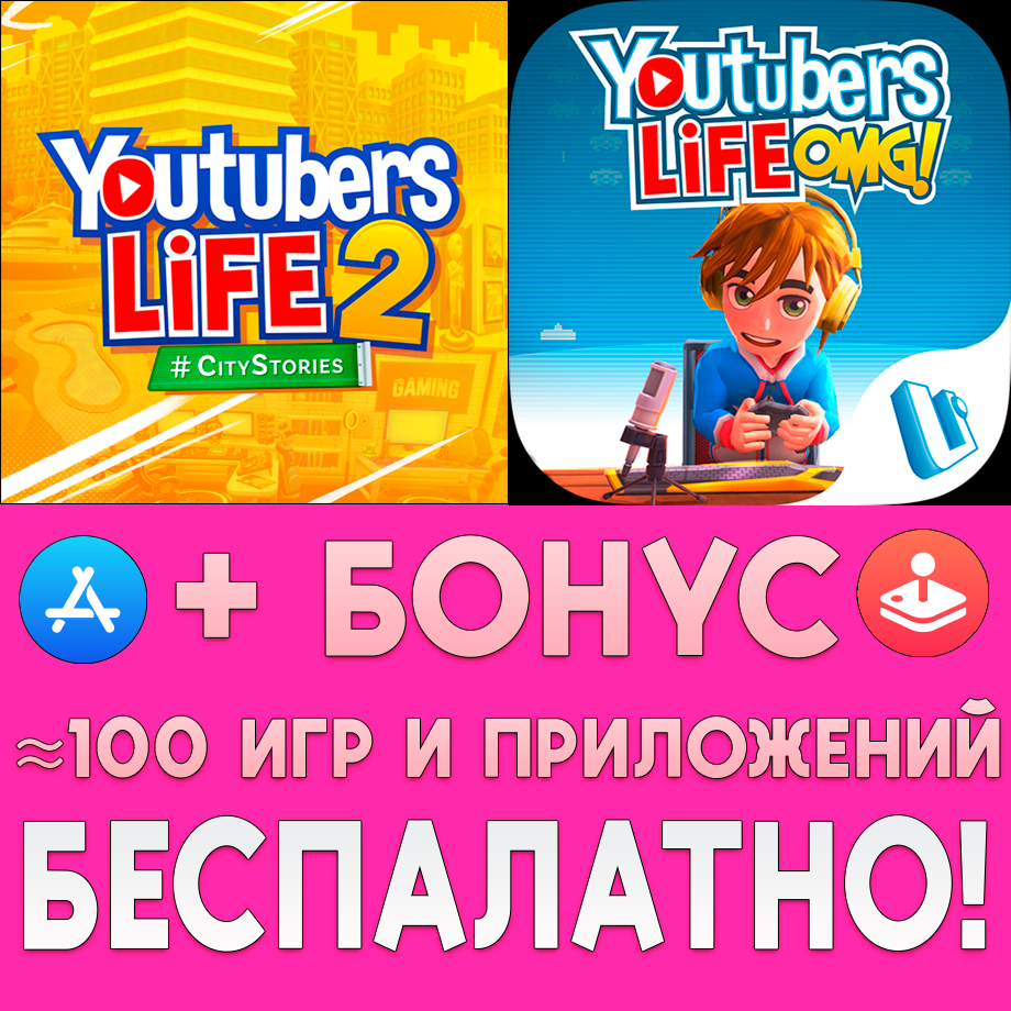 Скриншот ⚡ Youtubers Life 2 Creators Game iPhone ios AppStore 🎁