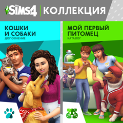 ✅The Sims 4: Наборы &quot;Кошки и собаки&quot; Xbox Активация +🎁