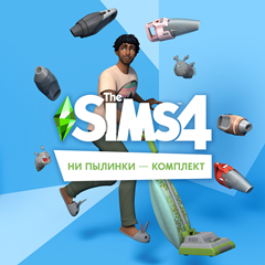 ✅The Sims 4: Набор &quot;Ни пылинки&quot; Xbox Активация + 🎁