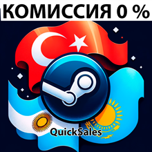 ✅ Подарочная карта кошелька Steam - 200 TL (Турция) 💳 - irongamers.ru