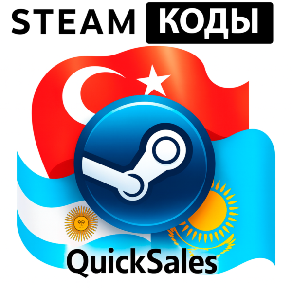 STEAM ТУРЦИЯ•США•KZ•ЕВРОПА КОД ПОПОЛНЕНИЯ СТИМ КАРТА