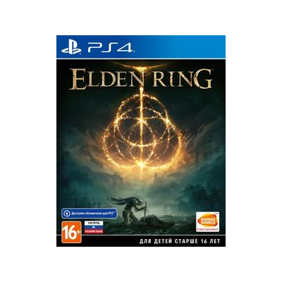 🎮ELDEN RING  |  PS4 & PS5  / RUS  Аренда 5 дней🟢