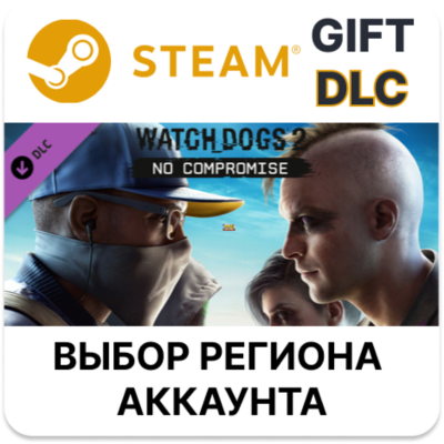 Watch_Dogs 2 - No Compromise STEAM DLC RU KZ UA BY СНГ Автодоставка