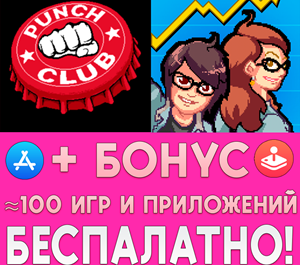 Обложка ⚡ Punch Club + Startup Panic iPhone ios AppStore + 🎁