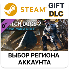 ✅Watch_Dogs 2 - T-Bone Pack🎁Steam🌐Выбор Региона