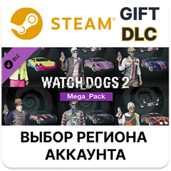 ✅Watch_Dogs 2 - Mega Pack🎁Steam🌐Выбор Региона