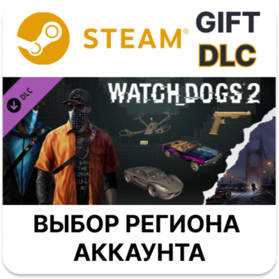 ✅Watch_Dogs 2 - Root Access🎁Steam🌐Выбор Региона