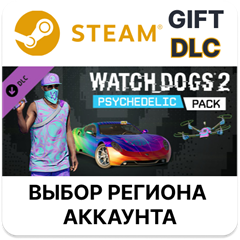 ✅Watch_Dogs 2 - Psychedelic🎁Steam🌐Выбор Региона