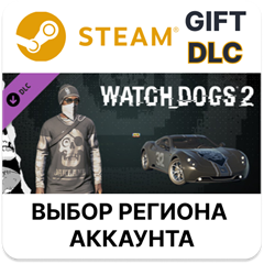 ✅Watch_Dogs 2 - Hometown🎁Steam🌐Выбор Региона