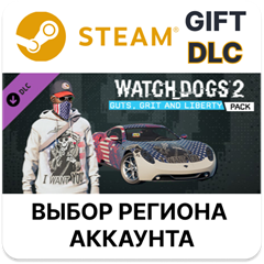 ✅Watch_Dogs 2 - Guts, Grit and Liberty🎁Steam🌐