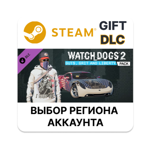 ✅Watch_Dogs 2 - Guts, Grit and Liberty🎁Steam🌐