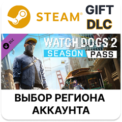 ✅Watch_Dogs 2 - Season Pass🎁Steam🌐Выбор Региона