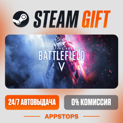 ✅ Battlefield™ V Steam Gift ⚡ АВТОДОСТАВКА 🌍 РОССИЯ + СНГ
