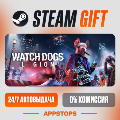 ✅ Watch Dogs®: Legion Steam Gift ⚡ АВТОДОСТАВКА 🌍 РОССИЯ + СНГ