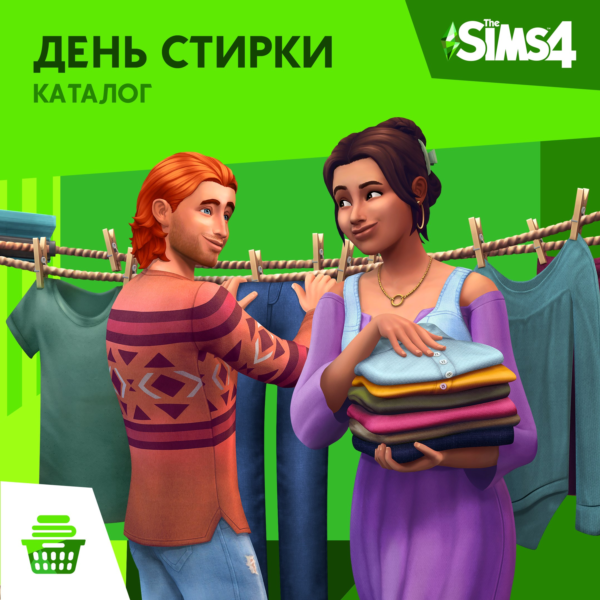 The Sims 4: Каталог «День стирки» Xbox Активация +