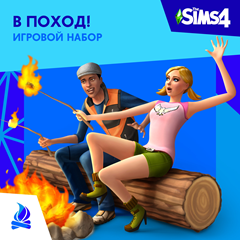 ✅The Sims 4: Набор &quot;В поход!&quot; Xbox Активация + 🎁