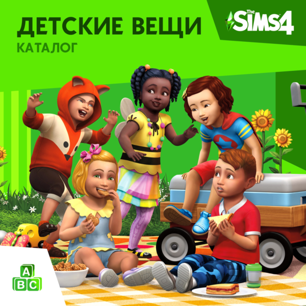 The Sims 4: Каталог «Детские вещи» Xbox Активация +