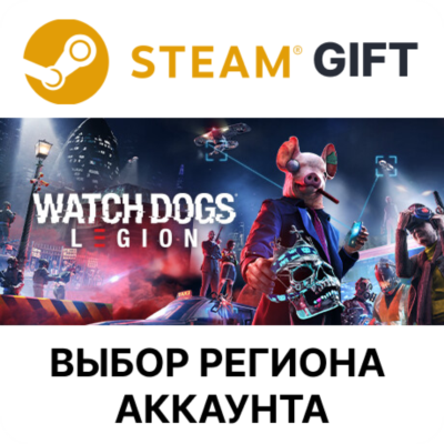 Watch Dogs: Legion Gold Edition STEAM RU KZ UA BY СНГ Автодоставка