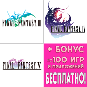 ⚡ FINAL FANTASY lll + lV + V OLD iPhone ios AppStore 🎁