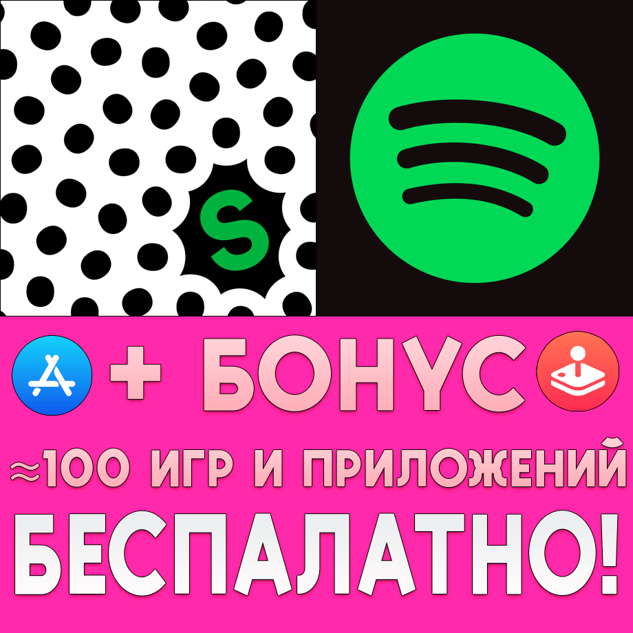 Скриншот ⚡ SpotiApp Export Music + Spotify ios iPhone AppStore