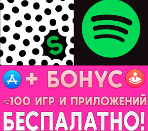 Обложка ⚡ SpotiApp Export Music + Spotify ios iPhone AppStore