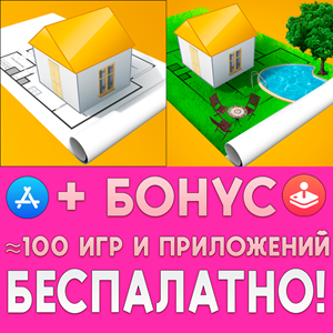⚡ Home Design 3D GOLD EDITION + Outdoor Garden ios iPad