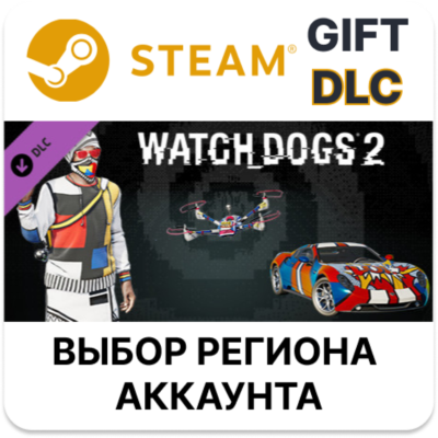Watch_Dogs 2 - Retro Modernist Pack STEAM DLC RU KZ UA BY СНГ Автодоставка