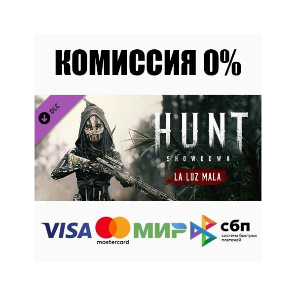 Hunt: Showdown — La Luz Mala DLC STEAM•RU АВТО 0%
