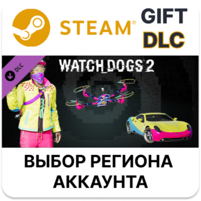 Watch_Dogs 2 - Glow_Pro Pack STEAM DLC RU KZ UA BY СНГ Автодоставка