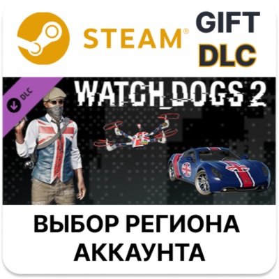 Watch_Dogs 2 - Ride Britannia Pack STEAM DLC RU KZ UA BY СНГ Автодоставка