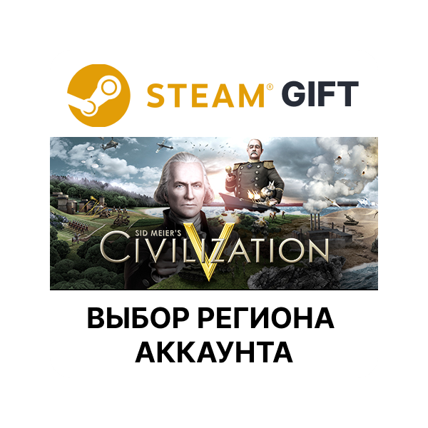 Sid Meier´s Civilization V STEAM RU KZ UA BY СНГ Автодоставка