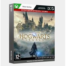 🧙‍♀️Активация Hogwarts Legacy (Xbox Series S|X)
