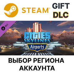 ✅Cities: Skylines - Airports🎁 Steam🌐Выбор Региона