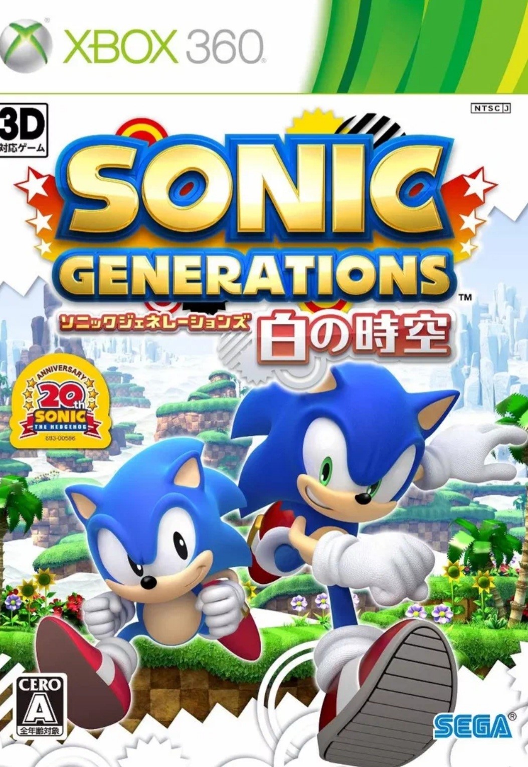 Sonic generations xbox. Sonic Generations обложка Xbox. Соник генерейшен иксбокс 360. Sonic Generations (Xbox 360) lt+3.0. Sonic Generation Xbox 360 обложка игры.