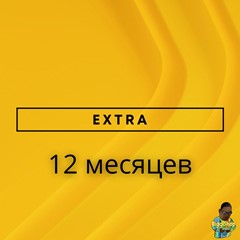 ⚡Подписка PS Plus | ПС плюс - Extra| Экстра 12 месяцев⚡