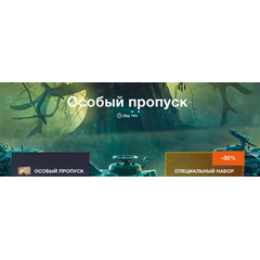 ❤️World of Tanks Blitz особый пропуск❤️❤️PC/Android❤️