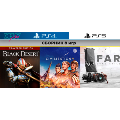 Civilization VI | Сборник 8 игр | PS4 ; PS5 | активация