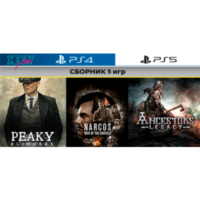 Narcos ROTC | Стратегии 5 игр | PS4 PS5 | П3 активация