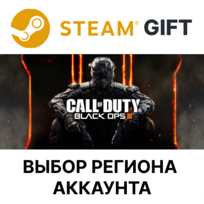 Call of Duty: Black Ops III - Zombies Deluxe (RU + CIS) STEAM RU KZ UA BY СНГ