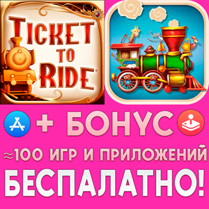 ⚡ Ticket to Ride Train Game + First Journey iPhone ios