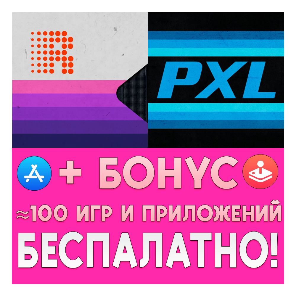 Rarevision vhs. Rarevision. скидка 2000 на айфон.