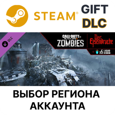 Call of Duty: Black Ops III - Der Eisendrache Zombies Map STEAM DLC RU KZ UA BY TR AR