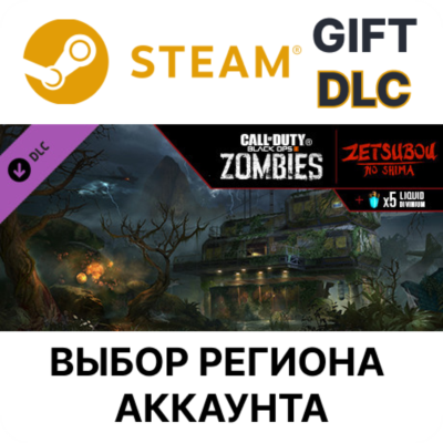 Call of Duty: Black Ops III - Zetsubou No Shima Zombies Map STEAM DLC RU KZ UA BY TR