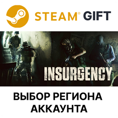 ✅Insurgency🎁Steam Gift🌐Выбор Региона