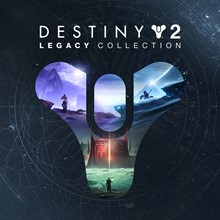 Destiny 2: Коллекция «Классика» 2023 Xbox Покупка