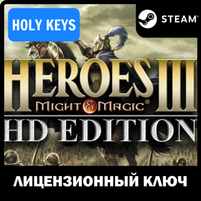 🔥Heroes of Might & Magic 3 HD Edition STEAM КЛЮЧ🔑 +🎁