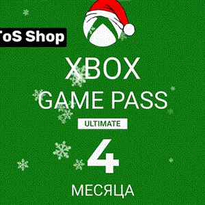 ⭐🌎 XBOX GAME PASS ULTIMATE 4 МЕСЯЦА + подарок 🎁