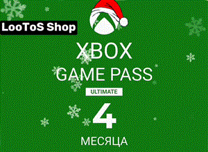 Обложка ⭐🌎 XBOX GAME PASS ULTIMATE 4 МЕСЯЦА + подарок 🎁