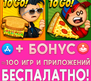 Обложка ⚡ Papa's Cheeseria To Go + Pizzeria iPhone ios AppStore